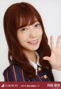 【中古】生写真(乃木坂46)/アイドル/乃木坂46 斉藤優里/バストアップ・16th制服/乃木坂46 2016 November-V ランダム生写真