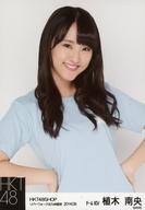 【中古】生写真(AKB48・SKE48)/アイドル/HKT48 植木南央/上半身・両手腰/HKT48SHOP リバーウォーク北九州限定 9月度個別生写真 2014.09