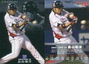 【中古】スポーツ/スターカード/2012プロ野球チップス第1弾 S-16 [スターカード] ： 畠山和洋