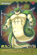 ͥåȥå׽ٲϲŷԾŹ㤨֡šDBZǡɥ/쥢 /ȥ/ǡɥ ɥ饴ܡZ IMPACT 6 276-III[쥢 ]ݥ󥬡פβǤʤ400ߤˤʤޤ