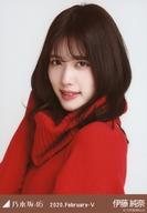 【中古】生写真(乃木坂46)/アイドル/乃木坂46 伊藤純奈/バストアップ・「タートルネック」/「乃木坂46 2020.February-V」会場限定ランダム生写真
