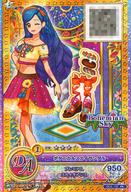 【中古】アイカツDCD/PR