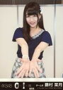 【中古】生写真(AKB48・SKE48)/アイドル/AKB48 『復刻版』藤村菜月/CD「0と1の間」(Theater Edition)劇場盤特典 メンバー個別“エア握手”生写真