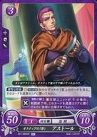 【中古】TCGファイアーエムブレム0 B