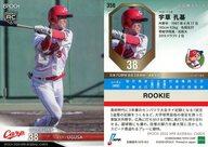 【中古】スポーツ/レギュラーカード/EPOCH 2020 NPB プロ野球カード 356[レギュラーカード]：宇草孔基