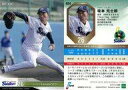 【中古】スポーツ/レギュラーカード/-/東京ヤクルトスワローズ/EPOCH 2020 NPB プロ野球カード 404 [レギュラーカード] ： 坂本光士郎