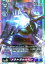 šۥǥ󥫡ɥ/SR/DIGIMON///ǡ/ܡ/Lv.6/DP11000/֡ ULTIMATE POWERBT-02 BT2-081[SR]᥿륬