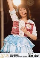 【中古】生写真(AKB48・SKE48)/アイドル/SKE48 福士奈央/ライブフォト・膝上・衣装白・水色・左手サンダル/SKE48 美浜海遊祭2018 ランダム生写真 LIVE Ver.