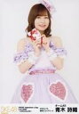 【中古】生写真(AKB48・SKE48)/アイドル/SKE48 青木詩織/膝上/「SKE48 Valentine’s Day Live 2020~CHOCOLATE~」ランダム生写真 チームKII