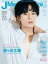 šۥۥӡ J Movie Magazine 56