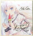【中古】紙製品 鳴瀬しろは 描き下ろしサイン入り複製色紙 「PCソフト Summer Pockets REFLECTION BLUE」 予約キャンペーン特典