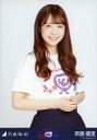 【中古】生写真(乃木坂46)/アイドル/乃木坂46 斉藤優里/上半身・乃木坂46時間TV Tシャツ/「NOGIZAKA46 6th Anniversary 乃木坂46時間TV」会場限定ランダム生写真