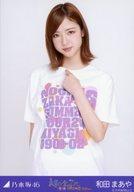 【中古】生写真(乃木坂46)/アイドル/乃木坂46 和田まあや/上半身・全ツ宮城Tシャツ/乃木坂46 真夏の全国ツアー2018 宮城ver. 会場限定ランダム生写真