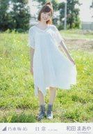 【中古】生写真(乃木坂46)/アイドル/乃木坂46 和田ま