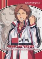 【中古】アニメ系トレ