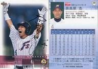 【中古】BBM/レギュラーカード/BBM2003ベースボールカード1st 326:奈良原浩「北海道日本ハムファイターズ」/サインパラレル