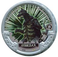 【中古】ウルトラマン アバレンボウル/★★/ウルトラQ/01弾 028[★★]：[コード保証なし]古代怪獣ゴメス