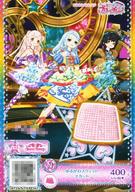 【中古】プリパラ/ノーマル/プリチケ/ボトムス/ラブリー/Sweet Honey/ジュエル6弾 えも/ダイヤモンドコレクション共通 J6-61[N]：ゆるかわスウェットスカート