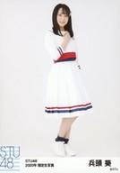 【中古】生写真(AKB48・SKE48)/アイドル/STU48 兵頭葵