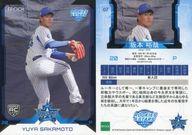 【中古】スポーツ/レギュラーカード/-/横浜DeNAベイスターズ/2020 横浜DeNAベイスターズ ROOKIES＆STARS 07 [レギュラーカード] ： 坂本裕哉