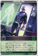 【中古】レンジャーズストライク RK-007[R]：メンテナンス(赤箔押し)