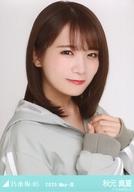 【中古】生写真(乃木坂46)/アイドル/乃木坂46 秋元真夏/バストアップ・マウンテンパーカー/「乃木坂46 2020.May-III」WebShop 限定ランダム生写真