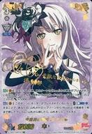 楽天市場】青薔薇の歌姫 湊 友希那の通販