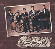 【中古】歌謡曲・演歌CD 井上宗孝とシャープ・ファイヴ / Electric Guitar Seneation