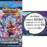 楽天市場】スーパードラゴンボールヒーローズ アルティメット 楽天市場】スーパードラゴンボールヒーローズ アルティメット