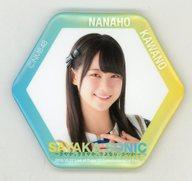 【中古】バッジ ピンズ(女性) 河野奈々帆(NMB48) 六角形缶バッジ 「SAYAKA SONIC ～さやか ささやか さよなら さやか～」 クレーンゲーム景品