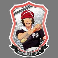 【中古】キャラカード 円城寺道流 ダイカットブロマイド 「アイドルマスター SideM×アトレ秋葉原」 アイドルマスターオフィシャルショップ くじM@STER D-40賞