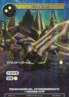 šۥե  /U/꥾ͥ//륯饹 1ƥ֡ѥåֳ̿ ACN-017[U](Foil)Ƴʼ