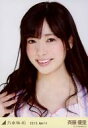 【中古】生写真(乃木坂46)/アイドル/乃木坂46 斉藤優里/リボンモチーフ・バストアップ/「2015.April」会場限定生写真