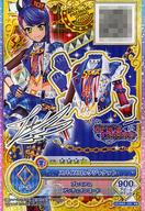 【中古】アイカツDCD/PR/トップス/クール/SPICE CHORD/ドリームストーリー第1弾 ODPR1-21[PR]：スパイ..