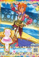 【中古】プリパラ/レア/ニコチケ/トップス/ボトムス/シューズ/ヘアアクセ/ポップ/Girl’s Yell/プリたま..