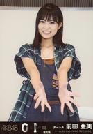 【中古】生写真(AKB48 SKE48)/アイドル/AKB48 『復刻版』前田亜美/CD「0と1の間」(Theater Edition)劇場盤特典 メンバー個別“エア握手”生写真