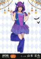 【中古】生写真(AKB48・SKE48)/アイドル/HKT48 山本茉央/「HKT48 栄光のラビリンス」ミニポスター生写真 第11弾