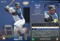 šۥݡ/쥮顼/2020 ̳ƻܥϥե ROOKIESSTARS 25[쥮顼]