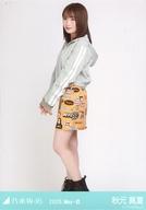 【中古】生写真(乃木坂46)/アイドル/乃木坂46 秋元真夏/全身・マウンテンパーカー/「乃木坂46 2020.May-III」WebShop 限定ランダム生写真