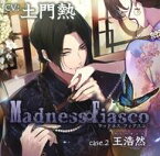 【中古】アニメ系CD ドラマCD Madness Fiasco case.2 王浩然 (CV：土門熱)
