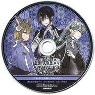 発売日 2020/05/28 メーカー アイディアファクトリー 型番 ANML-0321 備考 Switchソフト「DAIROKU AYAKASHIMORI」のアニメイト特典ドラマCD単品になります。 関連商品はこちらから アイディアファクトリー　