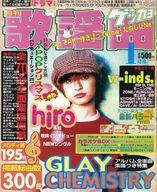 ͥåȥå׽ٲϲŷԾŹ㤨֡š۲ڻ  ض 2002ǯ1 no.282פβǤʤ240ߤˤʤޤ