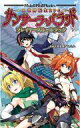 【中古】ボードゲーム 異世界転生RPG サンサーラ・バラッド プレイヤーズルールブック