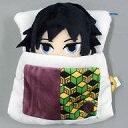 【中古】ぬいぐるみ 冨岡義勇 お布団ず ぬいぐるみ 「鬼滅の刃」 プレミアムバンダイ&ジャンプショップ(一部店舗)限定(3)