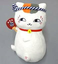 【中古】ぬいぐるみ ニャンコ先生 はちまきニャンコ先生ぬいぐるみ 「一番くじ 夏目友人帳 〜お祭りニャンコ先生〜」 C賞