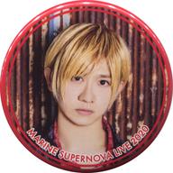 【中古】バッジ・ピンズ 古田一紀 シークレット缶バッジ 「MARINE SUPERNOVA LIVE 2020」