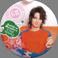 ͥåȥå׽ٲϲŷԾŹ㤨֡šۥХåԥ ˭(ե ̥Хå ֥ǥܥСĥ2019̱ˤĤܵФƹͤƤߤ4ǯʾԤäƤʤĥ١ ʡפβǤʤ380ߤˤʤޤ