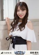 【中古】生写真(乃木坂46)/アイドル/乃木坂46 能條愛