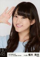 【中古】生写真(AKB48・SKE48)/アイドル/HKT48 植木南央/バストアップ/HKT48SHOP リバーウォーク北九州限定 9月度個別生写真 2014.09