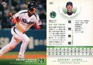 【中古】BBM/レギュラーカード/東京ヤクルトスワローズ/BBM2008 ベースボールカード2ndバージョン 624 [レギュラーカード] ： 福地寿樹